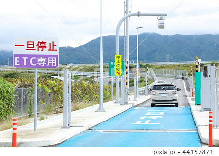 スマートインターチェンジ スマートic ｅｔｃ専用の写真素材