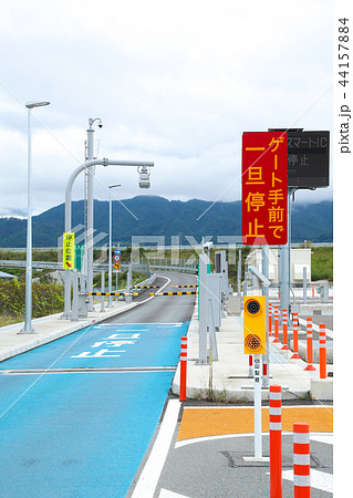 スマートインターチェンジ(スマートIC) ETC専用 スマートインターチェンジ(スマートIC) ETC専用 44157884