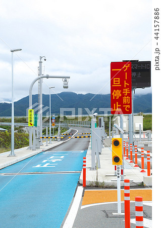 スマートインターチェンジ（スマートIC）　ＥＴＣ専用 44157886