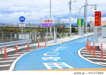 スマートインターチェンジ(スマートIC) ETC専用 スマートインターチェンジ(スマートIC) ETC専用 44157900