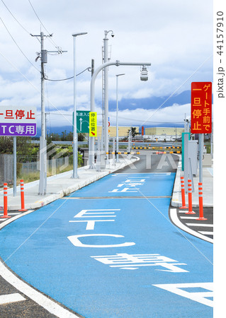 スマートインターチェンジ(スマートIC) ETC専用 スマートインターチェンジ(スマートIC) ETC専用 44157910