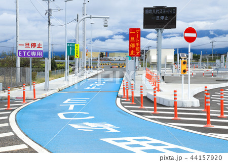 スマートインターチェンジ(スマートIC) ETC専用 スマートインターチェンジ(スマートIC) ETC専用 44157920