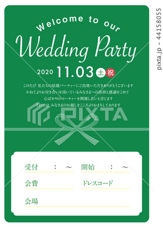 結婚式招待状 記入用紙のイラスト素材