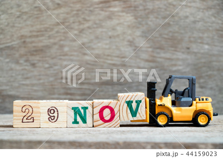 Toy forklift hold block V to complete word 29nov Toy forklift hold block V to complete word 29nov 44159023