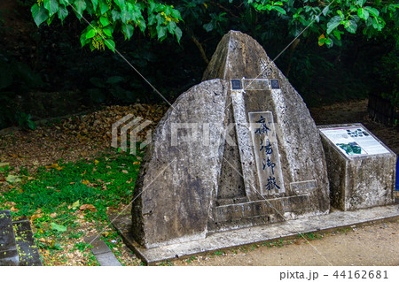 久高島、三庫理、眺む、斎場御嶽、御嶽、聖地、沖縄、沖縄県、南城市、史跡、琉球王国、琉球、せーふぁ、う 久高島、三庫理、眺む、斎場御嶽、御嶽、聖地、沖縄、沖縄県、南城市、史跡、琉球王国、琉球、せーふぁ、う 44162681