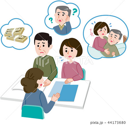 介護の不安　介護の相談 44173680