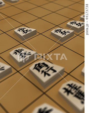 CG 3D イラスト 立体 デザイン 将棋 歩 勝負 スタート 開始 はじめが肝心 CG 3D イラスト 立体 デザイン 将棋 歩 勝負 スタート 開始 はじめが肝心 44173738