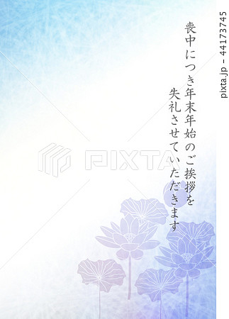 蓮花明信片背景 插圖素材 圖庫