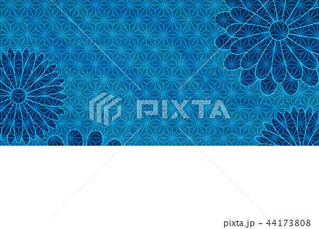 菊 花 年賀状 背景 菊 花 年賀状 背景 44173808