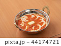 バターチキンカレー 44174721