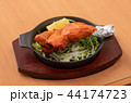 タンドリーチキン 44174723