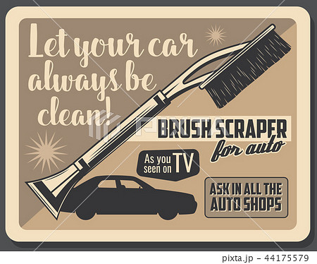 Car windshield brush and scraper auto shop poster 44175579