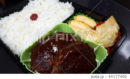 ハンバーグ弁当 ハンバーグ弁当 44177400