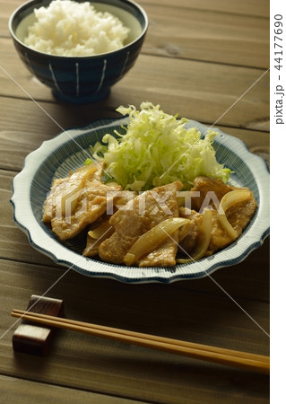 しょうが焼き 44177690