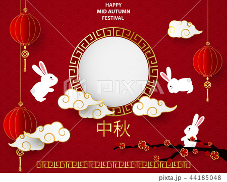 Happy Mid Autumn Festival 44185048