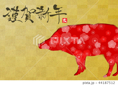 2019年亥年年賀状 44187512