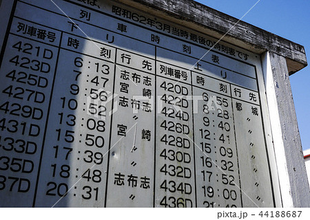 宮崎 宮崎 44188687