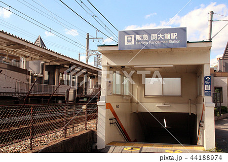 阪急関大前駅 44188974