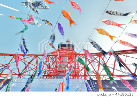 東京タワーと鯉のぼり 東京タワーと鯉のぼり 44190135
