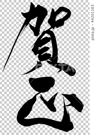 Material for new year's cards, material for new year's cards, material, character material, illustration material, Material for new year's cards, material for new year's cards, material, character material, illustration material, 44201163