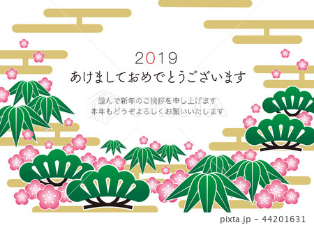 2019年賀状「グラフィカル松竹梅」あけおめ　日本語添え書き付き