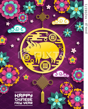 Chinese New Year papercut golden pig ornament 44208371