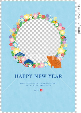 New Year's card template 44210310