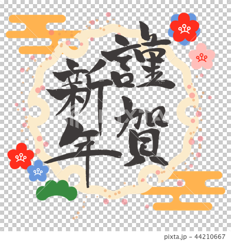 Material for new year's cards 2019 44210667