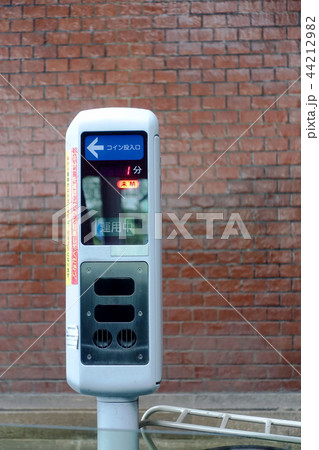 パーキングメーター 44212982