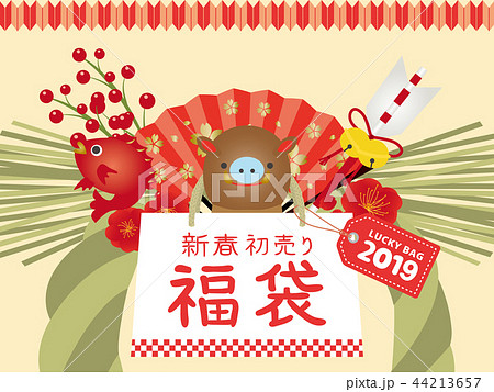 2019年亥年　福袋広告用バナー 44213657