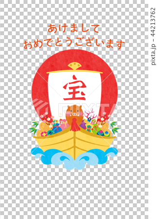 亥年-年賀状テンプレート 44213762