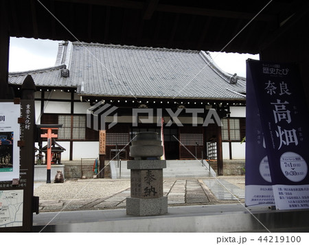 不空院 不空院 44219100