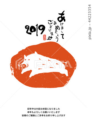 亥年年賀状 亥年年賀状 44223354