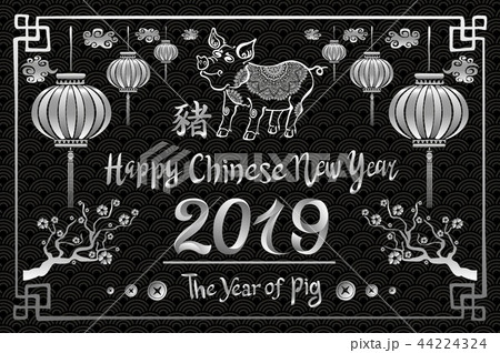 Happy chinese new year 2019 Zodiac sign pig vector Happy chinese new year 2019 Zodiac sign pig vector 44224324