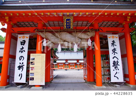 熊野三山　熊野速玉大社　神門 （ 和歌山県 新宮市 ） 44228635