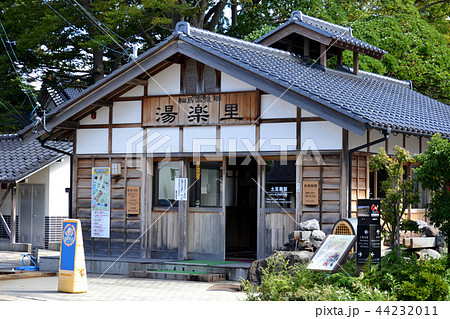 輪島市　足湯「湯楽里」 44232011