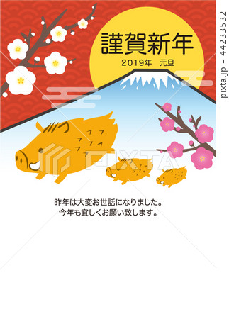 年賀状_2019_縦_赤色 44233532