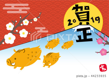 年賀状_2019_年賀状_横_赤色 年賀状_2019_年賀状_横_赤色 44233935