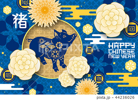 Happy Chinese New Year poster with pig and flowers 44236026