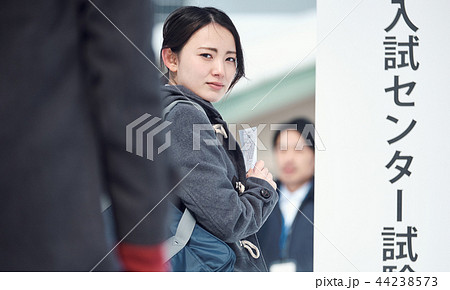 センター試験を受ける女子高生 44238573