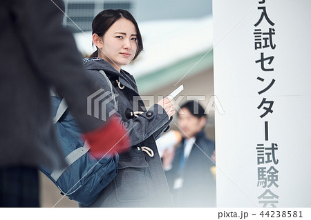 センター試験を受ける女子高生 センター試験を受ける女子高生 44238581