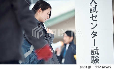 センター試験を受ける女子高生 44238585