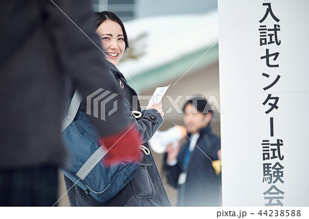 センター試験を受ける女子高生 44238588