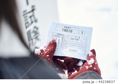 センター試験を受ける女子高生 44238637