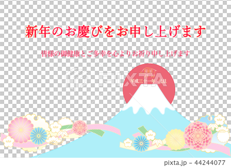 新年賀卡富士第一個日出 新年賀卡富士第一個日出 44244077