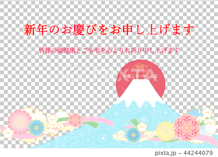 New Year's card Fuji first sunrise New Year's card Fuji first sunrise 44244079