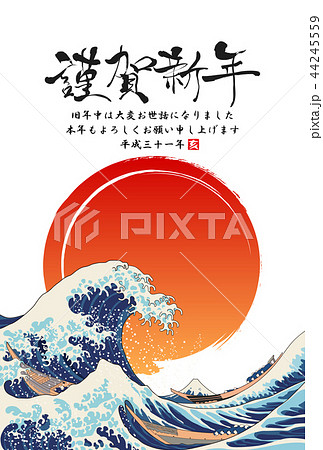 2019年亥年年賀状 44245559