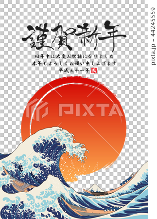 2019年亥年年賀状 44245559