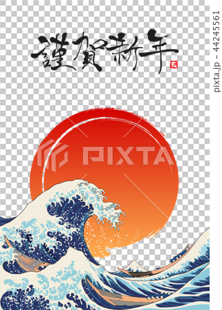 2019年亥年年賀状 44245561