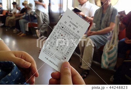 社内切符　伊豆箱根鉄道　大雄山線乗務員発行 44248823